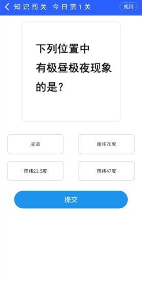 碧德投资APP图2