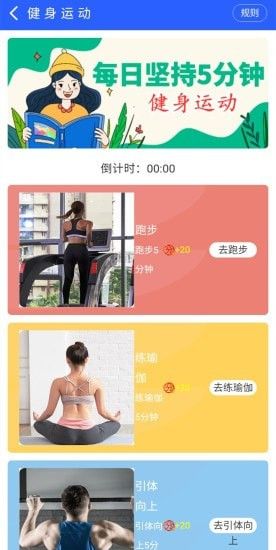 碧德app图1