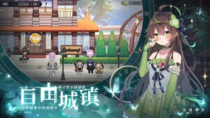 灵魂潮汐wiki官方正版图片1