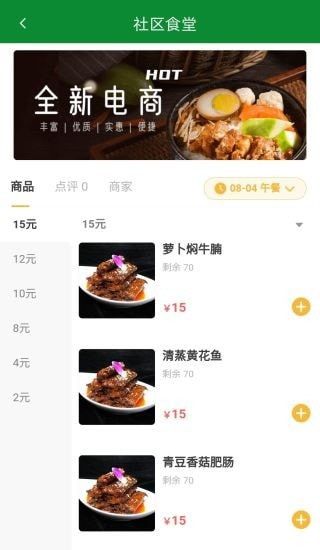 金源惠农app图1