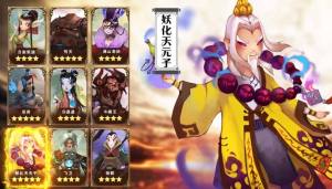 魔塔前线官方版图3