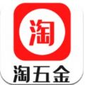 淘五金app手机版下载 v1.0.0
