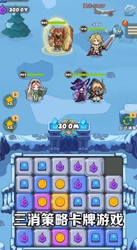 魔晶勇士游戏官方版图片1