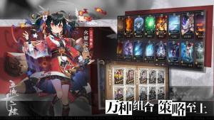 五城十二楼最新手游官方版图片1