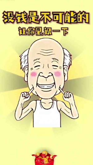 全民点点消奇迹版红包赚金最新版图片1