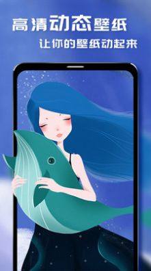 i主题7.6.3版本免费版下载华为图片1