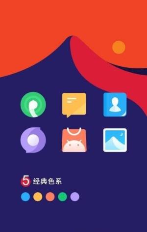 vivo主题工坊官方图3