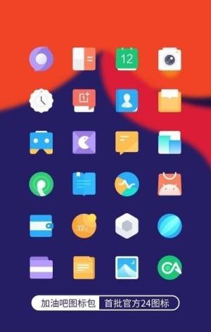 vivo主题工坊官方app下载图片1