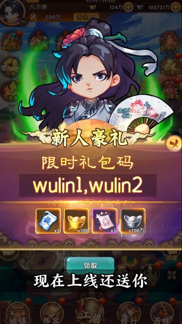 大豪杰游戏领红包正式版图片1