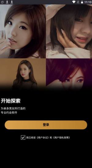 小空间app官方下载图片1