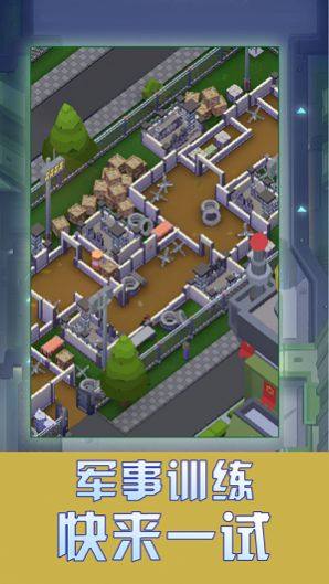 我要去当兵游戏下载最新版图片2