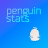 企鹅物流数据统计手机端app下载 v3.5.2