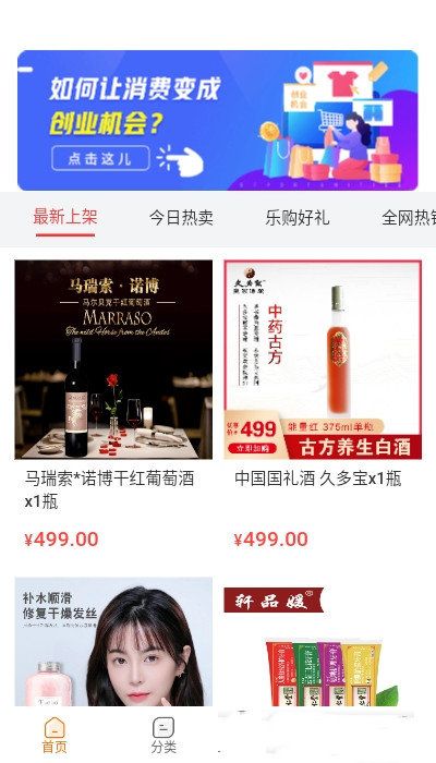 送宝宝app图1