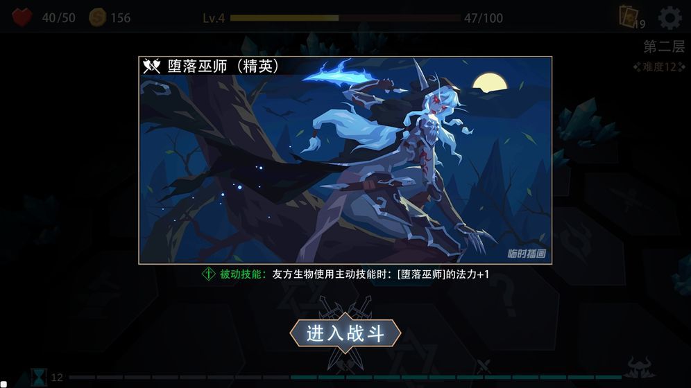 恶魔秘境最新版图2