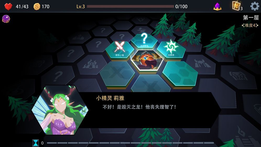 恶魔秘境最新版图3