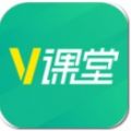 V课堂app手机版 v1.0.0