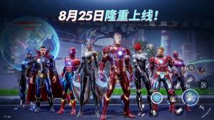 MARVEL未来革命国际版图3