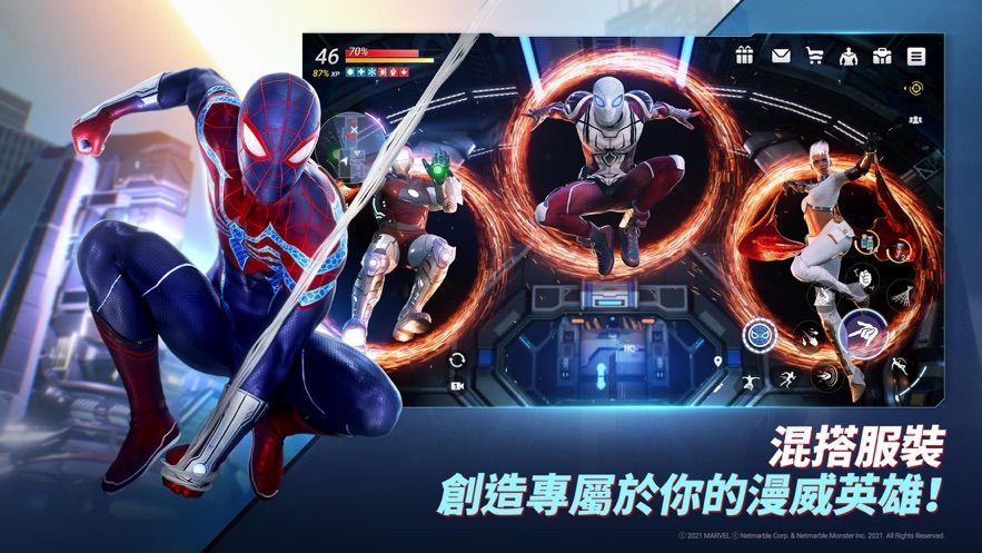 MARVEL未来革命国际版图1