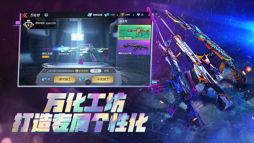 DC怀旧火线2022图2