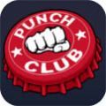 Punch Club官方中文版2021 v1.3.7