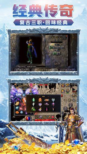 天一神器传奇手游最新正式版图片1