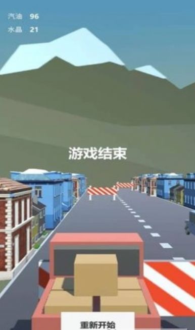 3D城市汽车模拟驾驶游戏图2