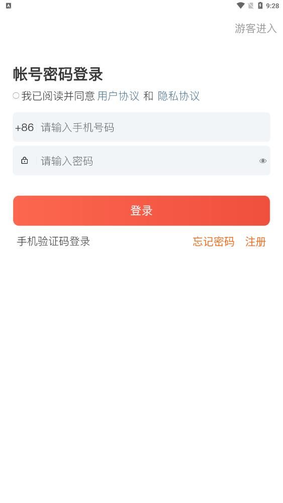 珠辉玉映app图2