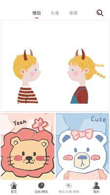 壁纸库1.0.apk软件下载图片1