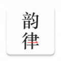 韵律音乐app官方版下载 v1.4.0