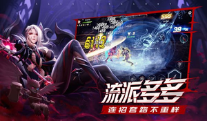 荣耀全明星周杰伦代言手游下载正版图片1