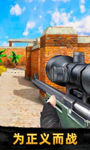 城市英雄吃鸡游戏手机官方版图片1