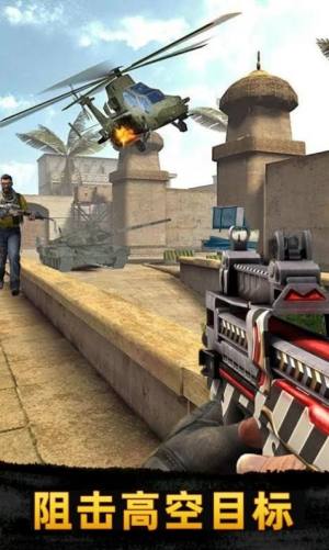 城市英雄吃鸡游戏手机官方版图片2