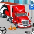 顶级卡车停车官方游戏最新版 v1.0