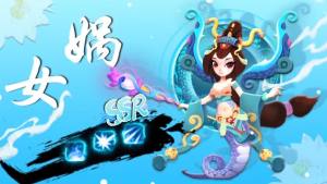 守塔封神榜游戏官方最新版图片1