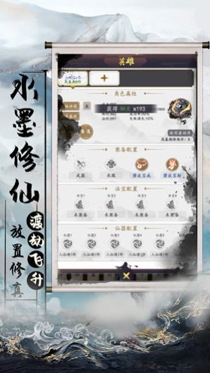 御龙幻想手游官方安卓版图片1