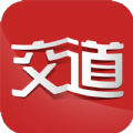 交道教育app最新版下载 v2.0.9
