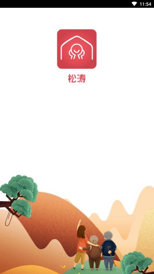 松涛app图1
