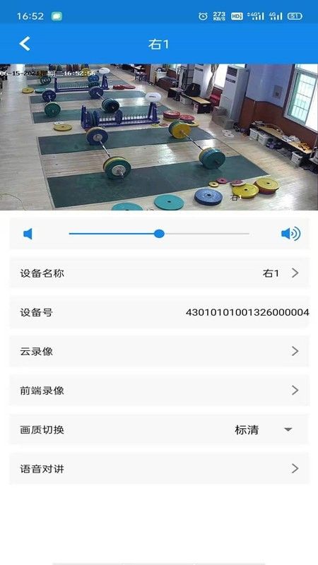 湖南视频云app图1