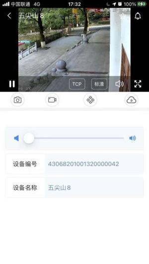 湖南视频云平台app下载图片1