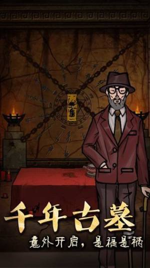 恐怖老屋第七部废弃工厂攻略完整版图片1