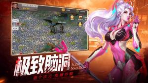 全球防疫rpg攻略版图1