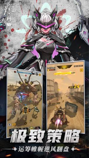 废土末日指挥官手游安卓官方版图片1