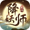 五行降妖师决战异兽手游正式官方版 v1.0