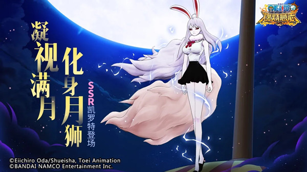 航海王燃烧意志凯罗特怎么加点？加洛特技能加点推荐攻略大全[多图]