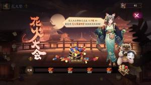 阴阳师2021夏日花火祭活动怎么玩？夏日花火祭活动图文攻略大全图片5