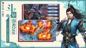 绝世战魂之战魂天降手游安卓版图片1