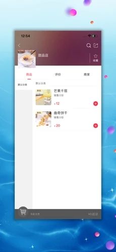 幸福亳州app图1