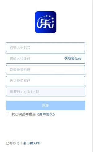 乐活星际app图1