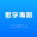 数字南阳