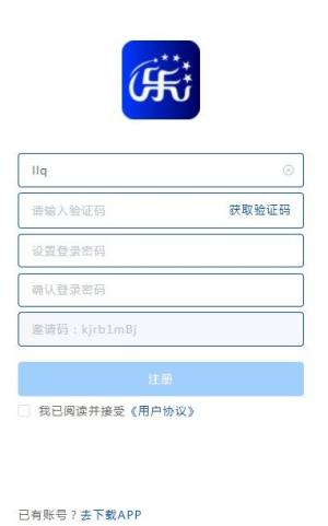 乐活星际app官方版下载图片1